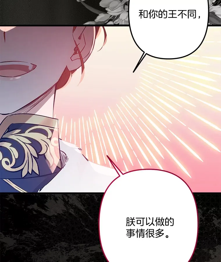 30.噩梦 第22页