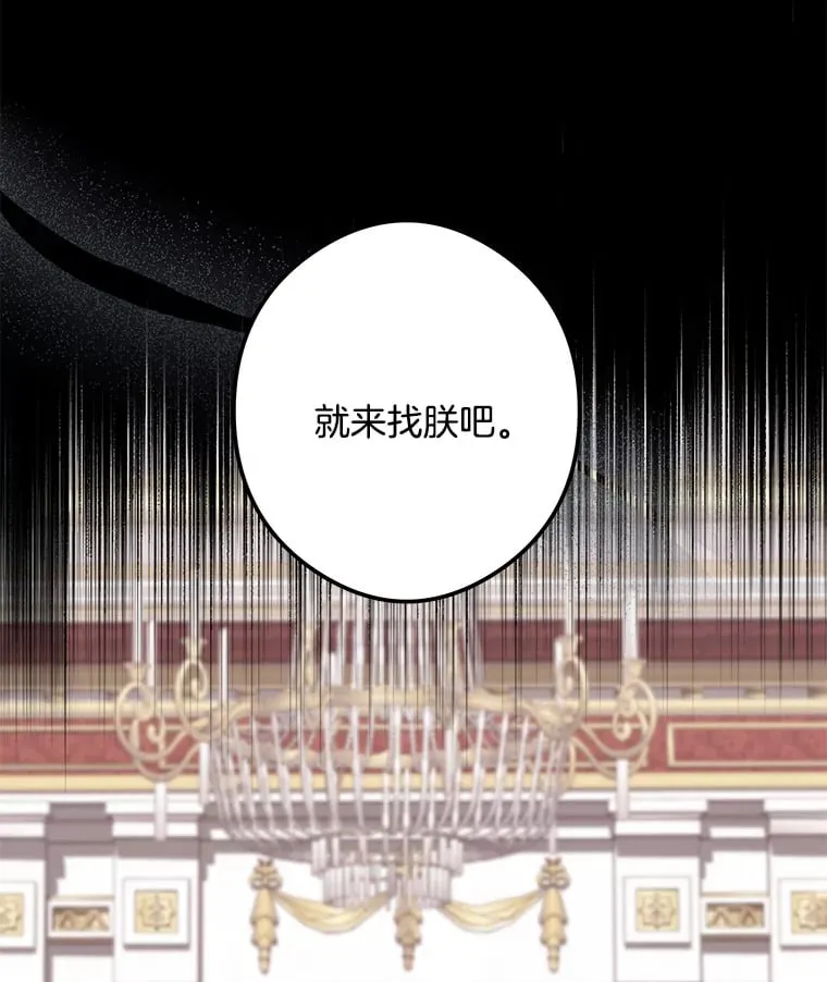 30.噩梦 第25页