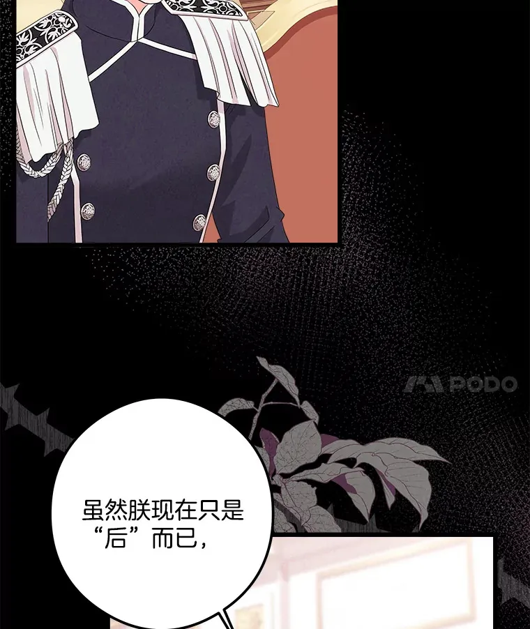 30.噩梦 第43页