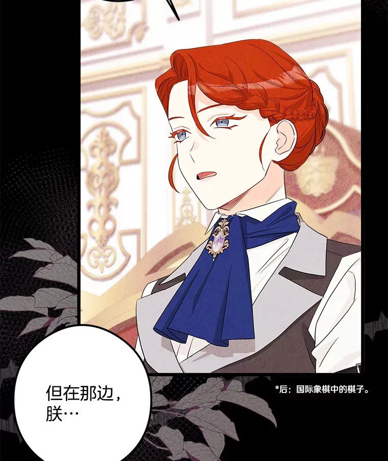 30.噩梦 第44页