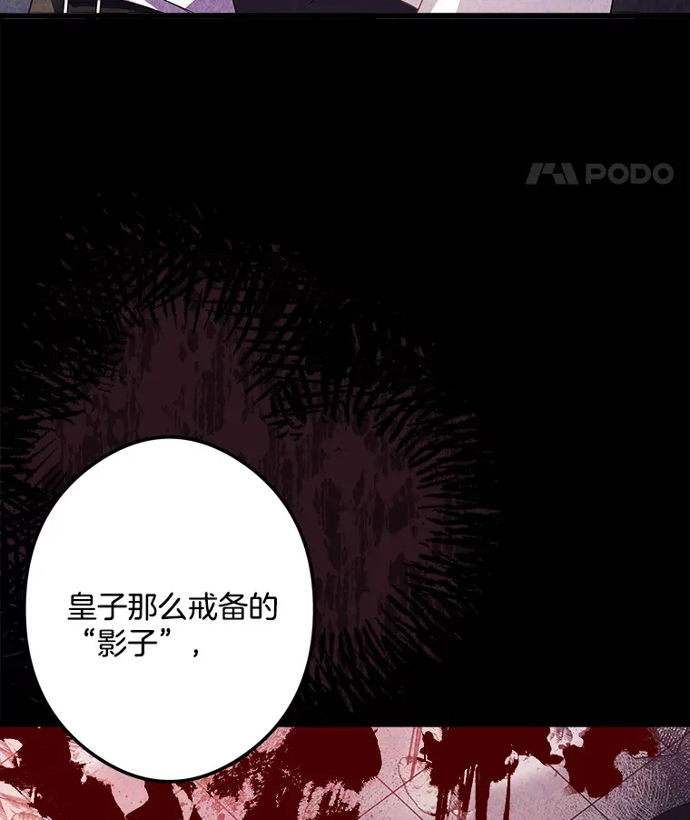 30.噩梦 第47页