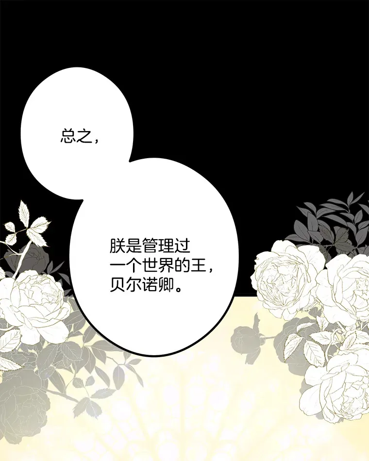 30.噩梦 第49页