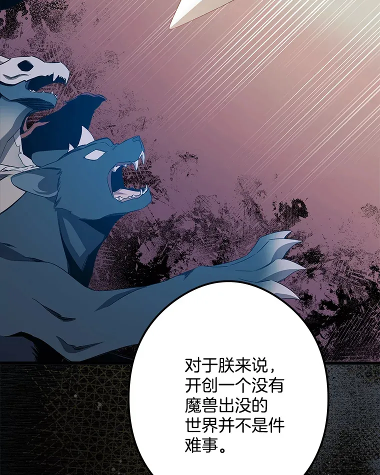 30.噩梦 第52页