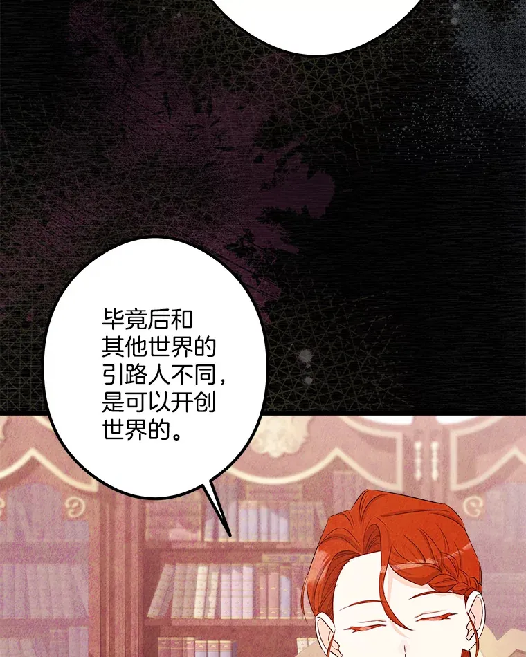 30.噩梦 第53页