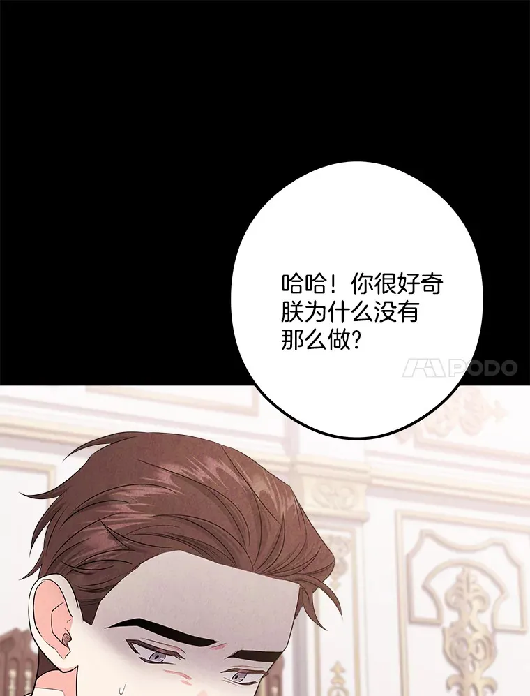 30.噩梦 第57页