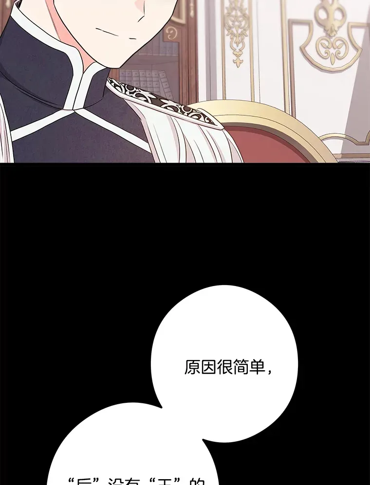 30.噩梦 第58页