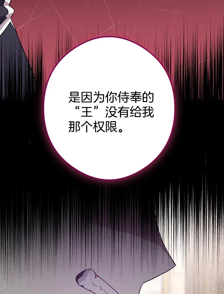 30.噩梦 第61页
