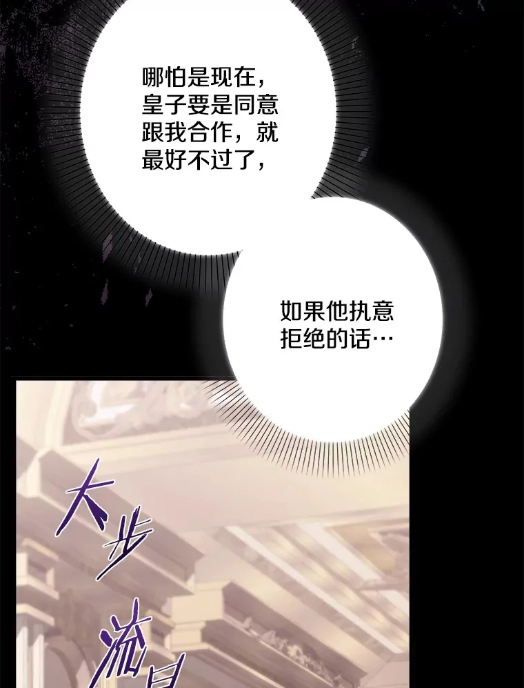 30.噩梦 第63页