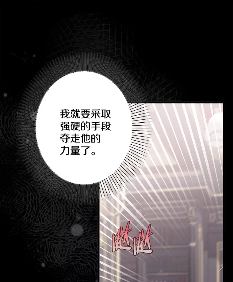 30.噩梦 第65页