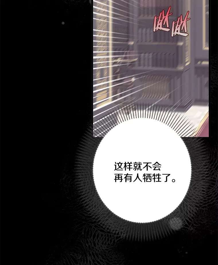 30.噩梦 第66页