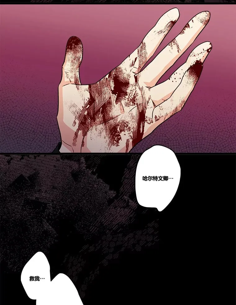 30.噩梦 第82页