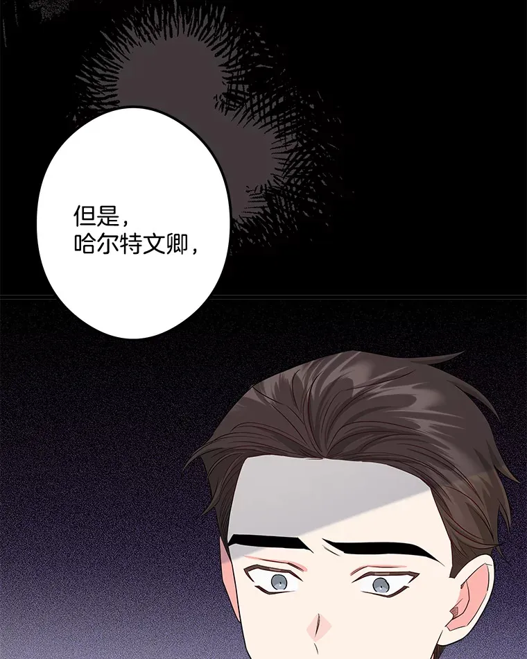 30.噩梦 第89页