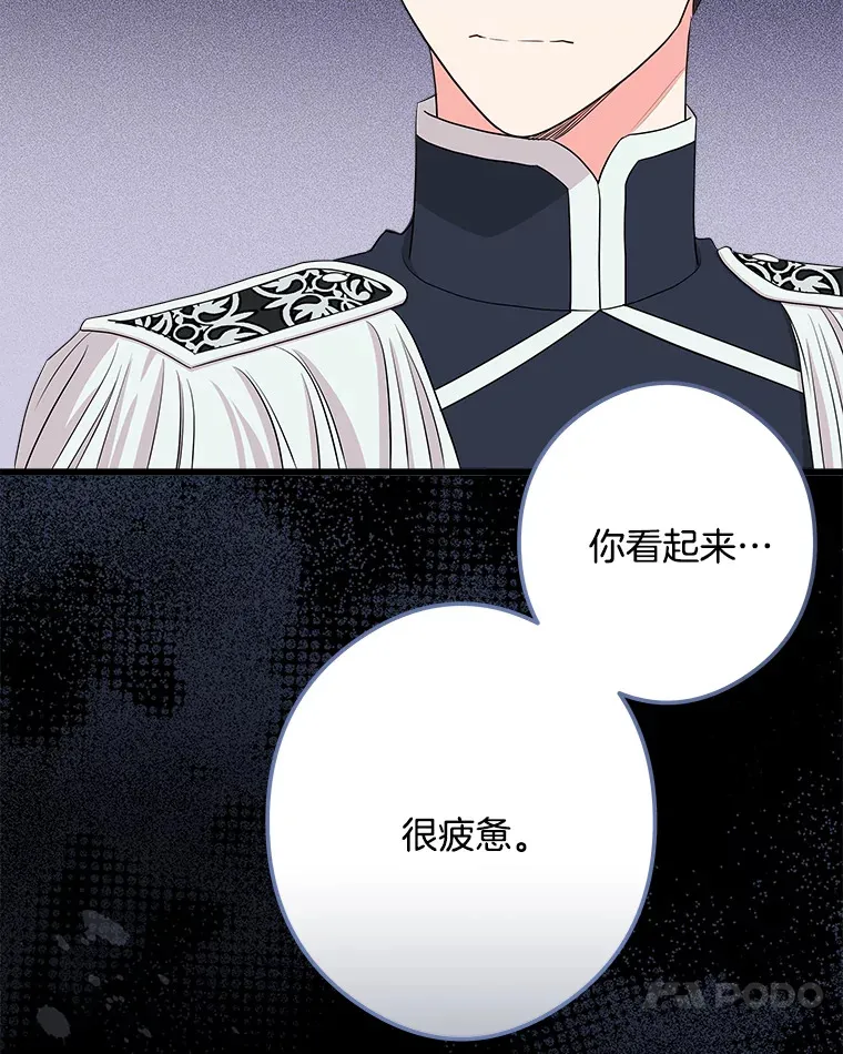 30.噩梦 第90页