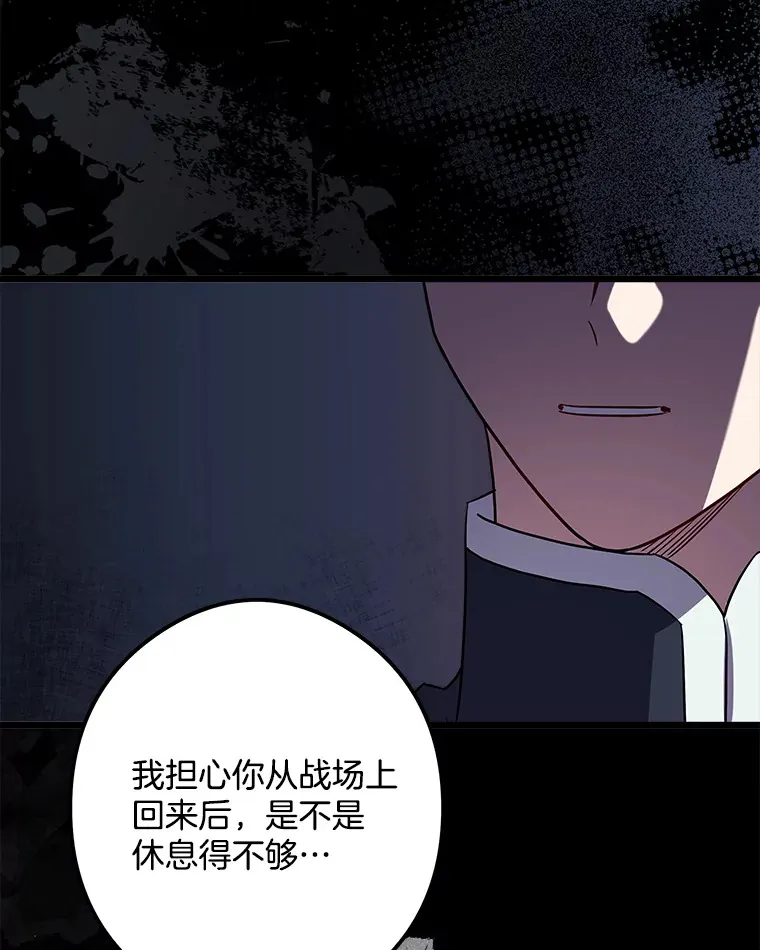 30.噩梦 第91页