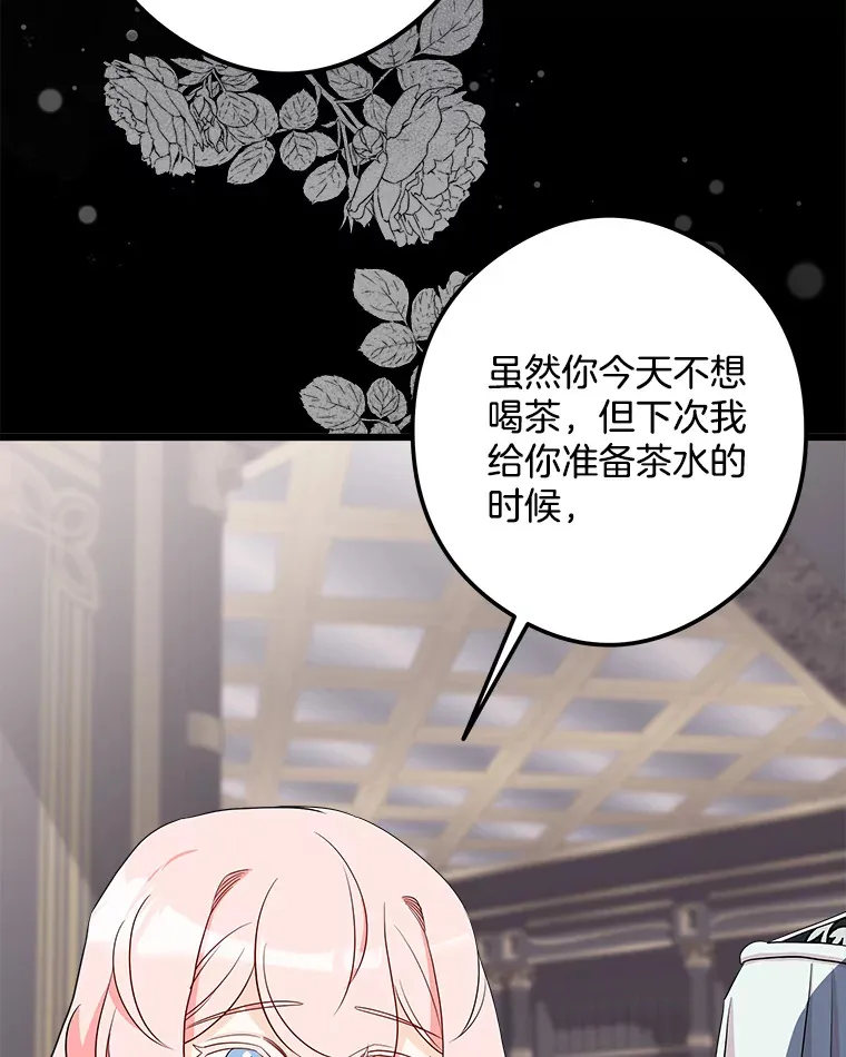 30.噩梦 第92页