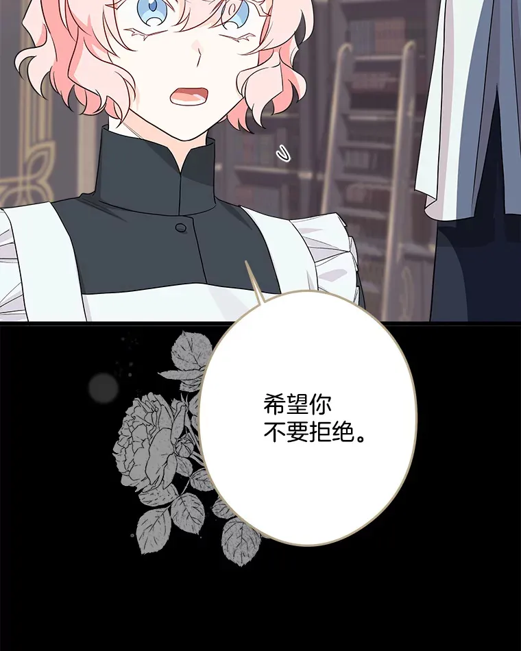 30.噩梦 第93页