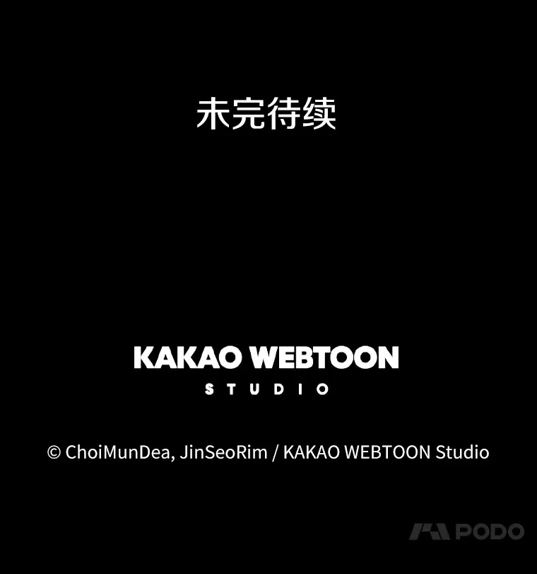 30.噩梦 第110页