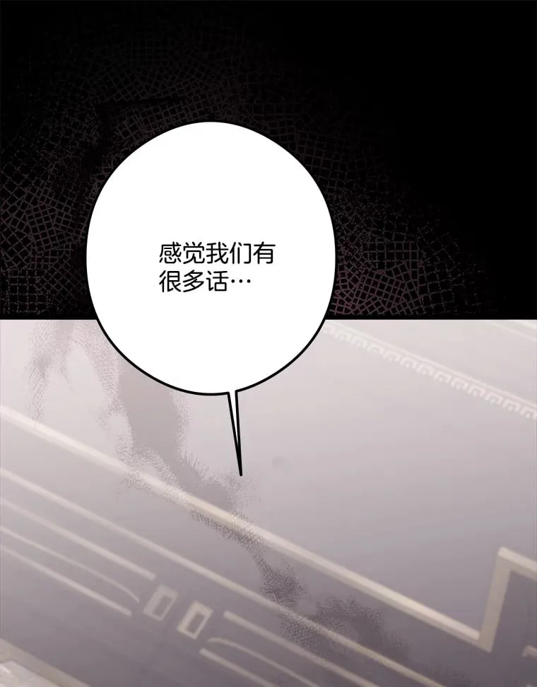 31.洗脑 第1页