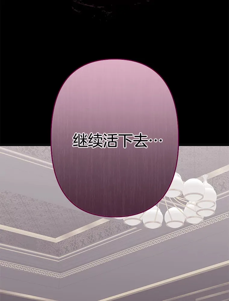 31.洗脑 第38页