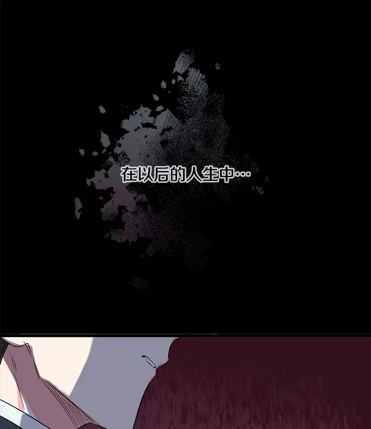 31.洗脑 第45页