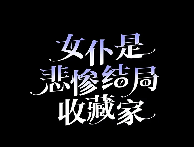 31.洗脑 第49页