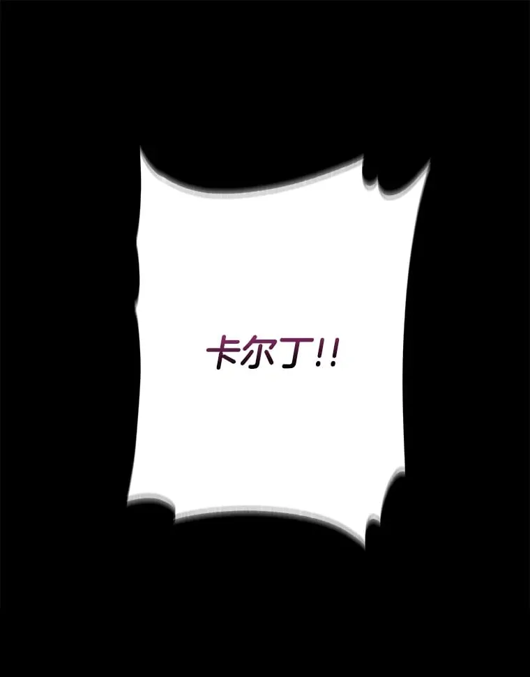 31.洗脑 第59页