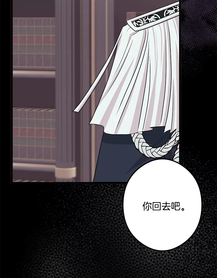 31.洗脑 第63页