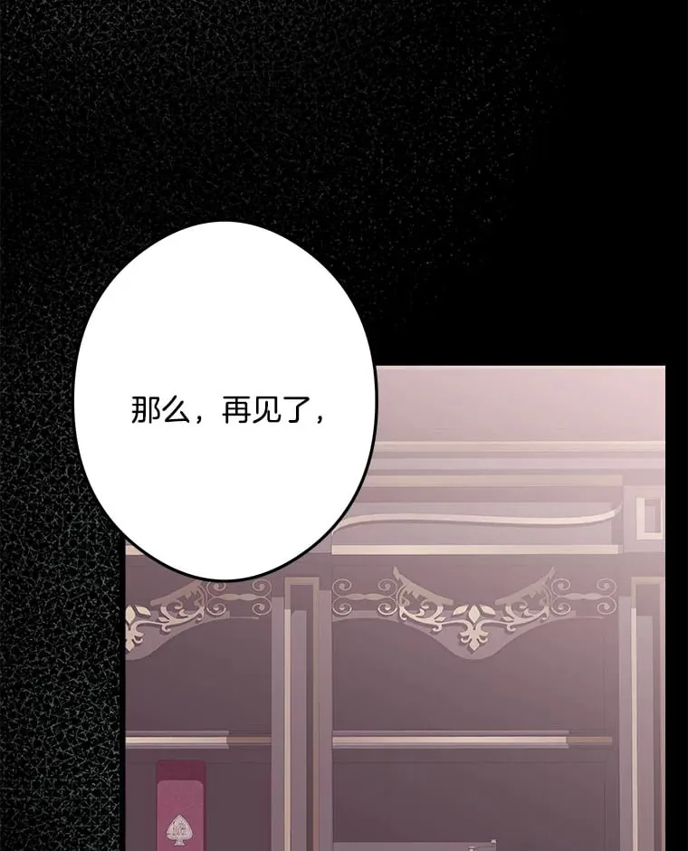 31.洗脑 第70页