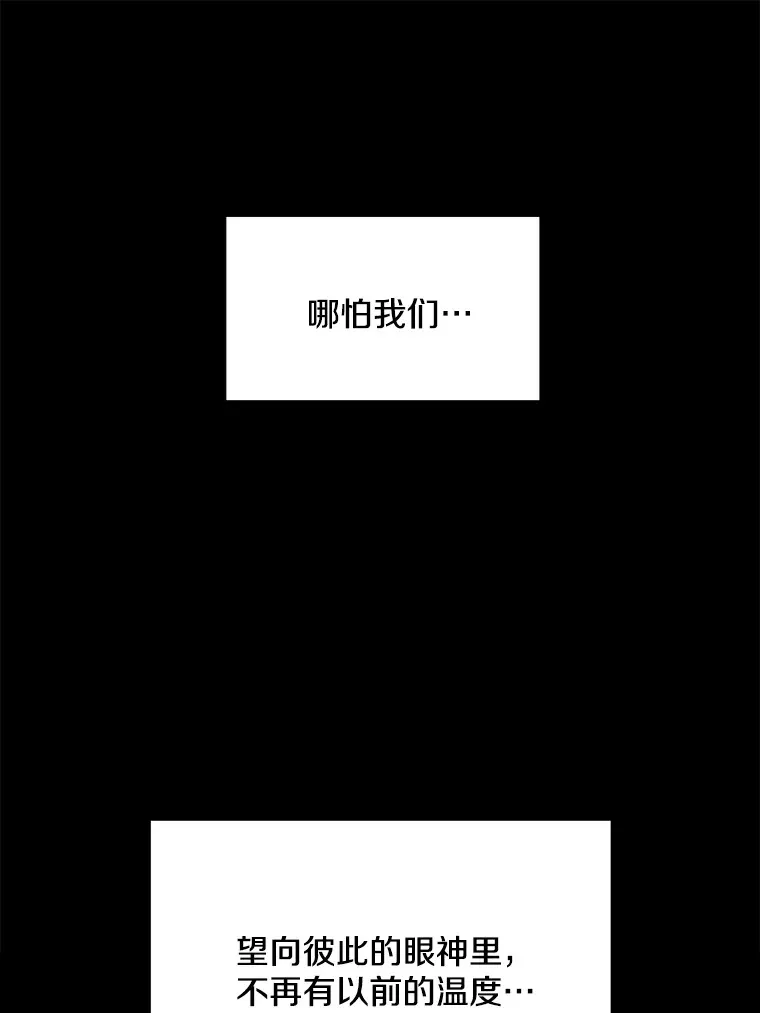 31.洗脑 第85页