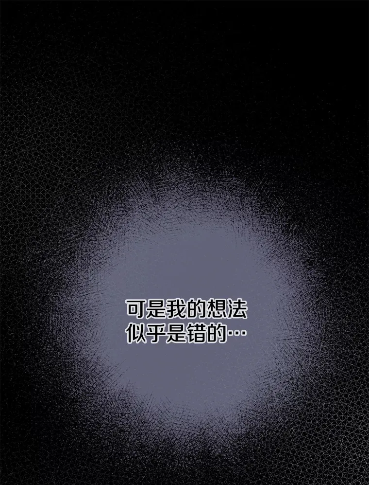 31.洗脑 第91页