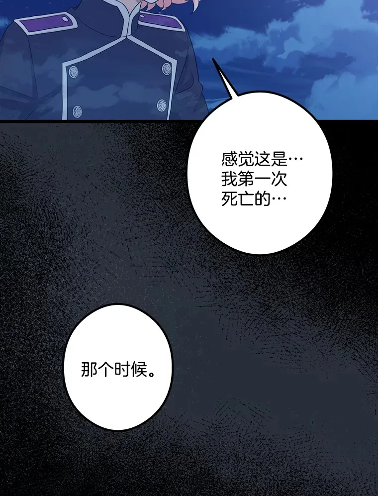 31.洗脑 第100页