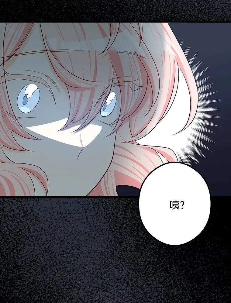 31.洗脑 第101页