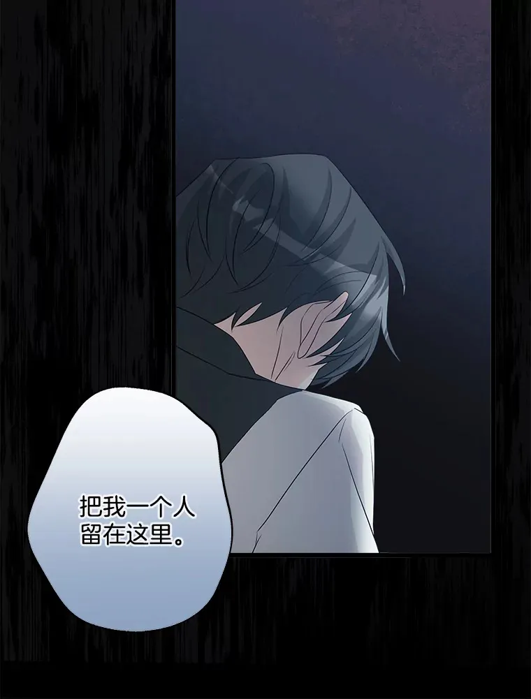 31.洗脑 第106页