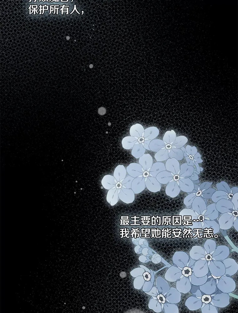 31.洗脑 第111页