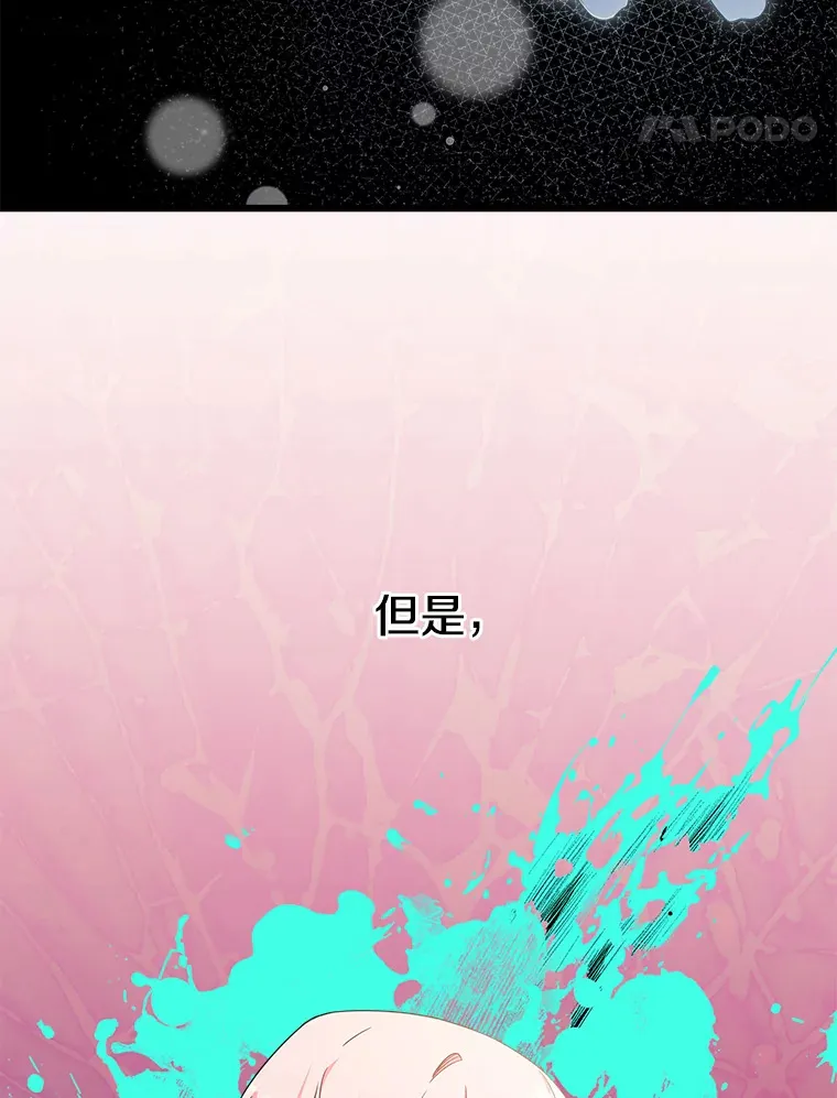 31.洗脑 第112页