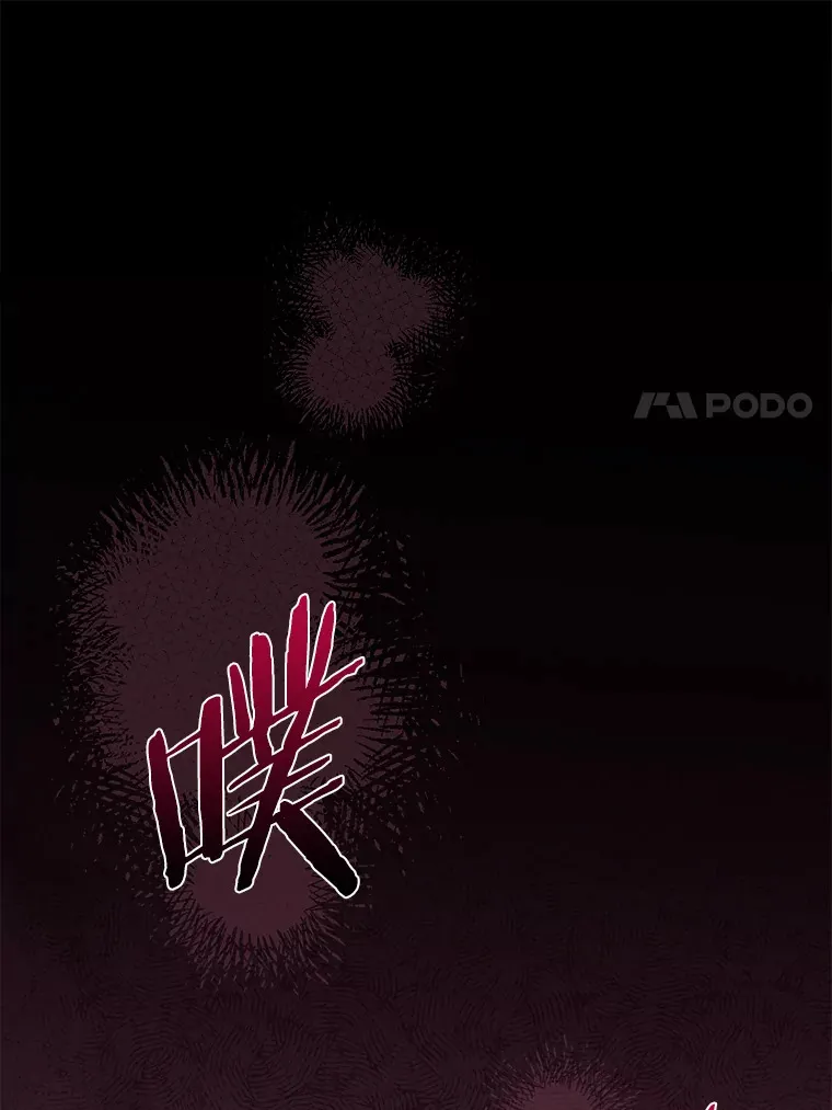 31.洗脑 第115页