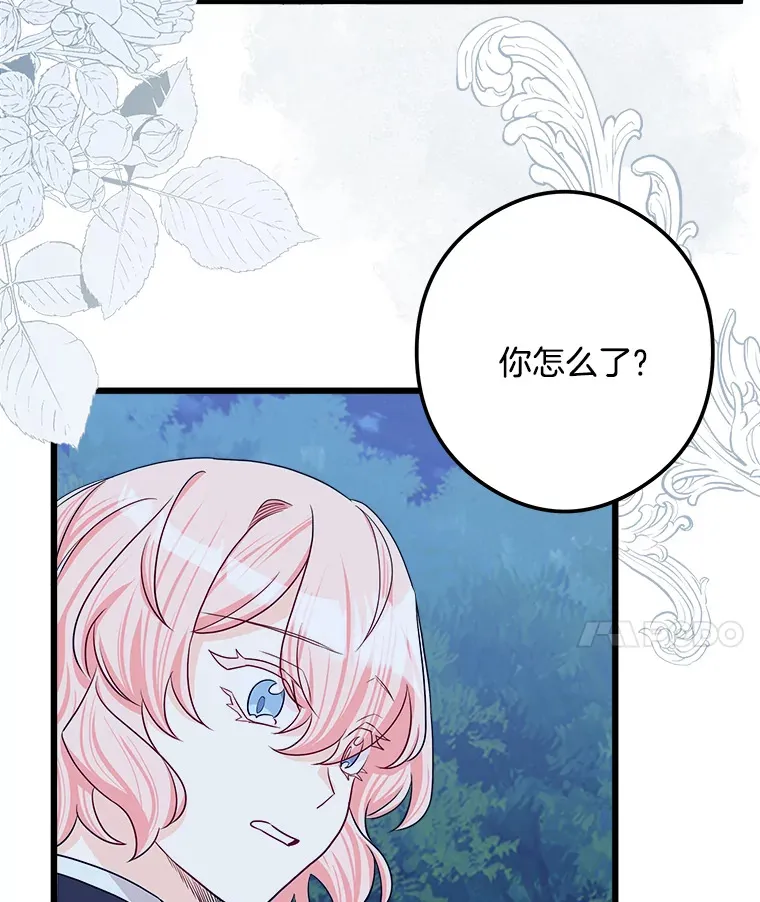 31.洗脑 第128页