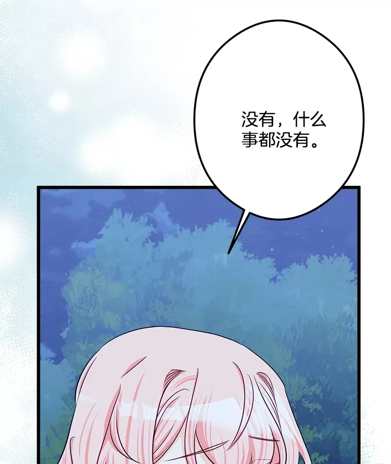 31.洗脑 第130页