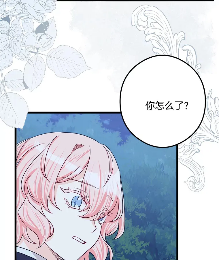 32.新的帮手 第5页