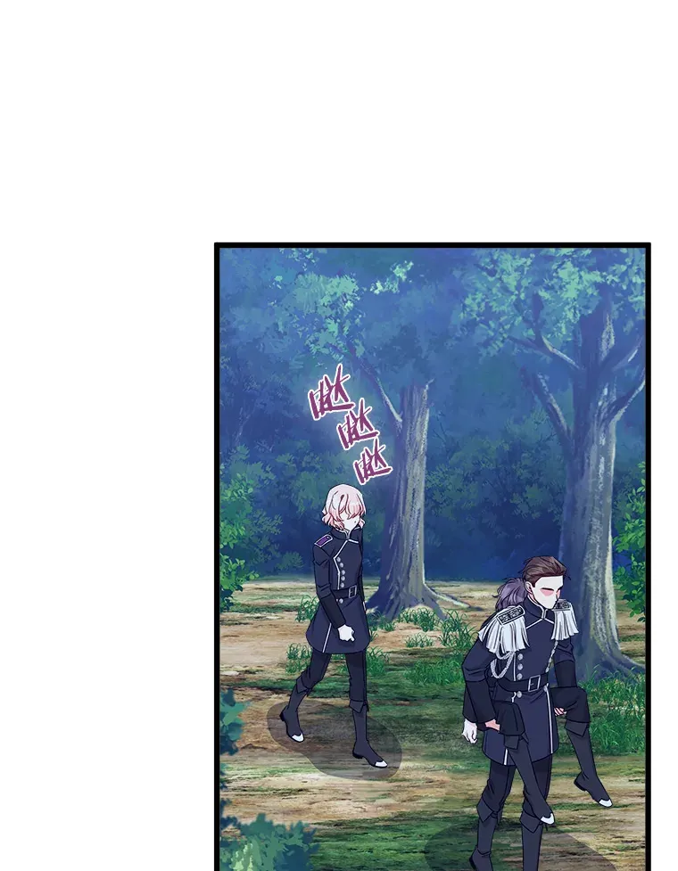 32.新的帮手 第19页