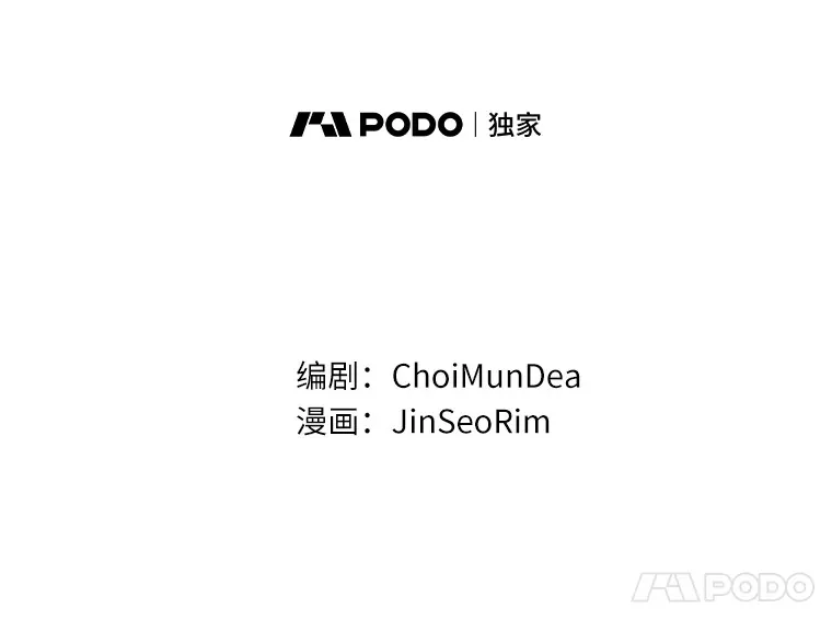 32.新的帮手 第52页