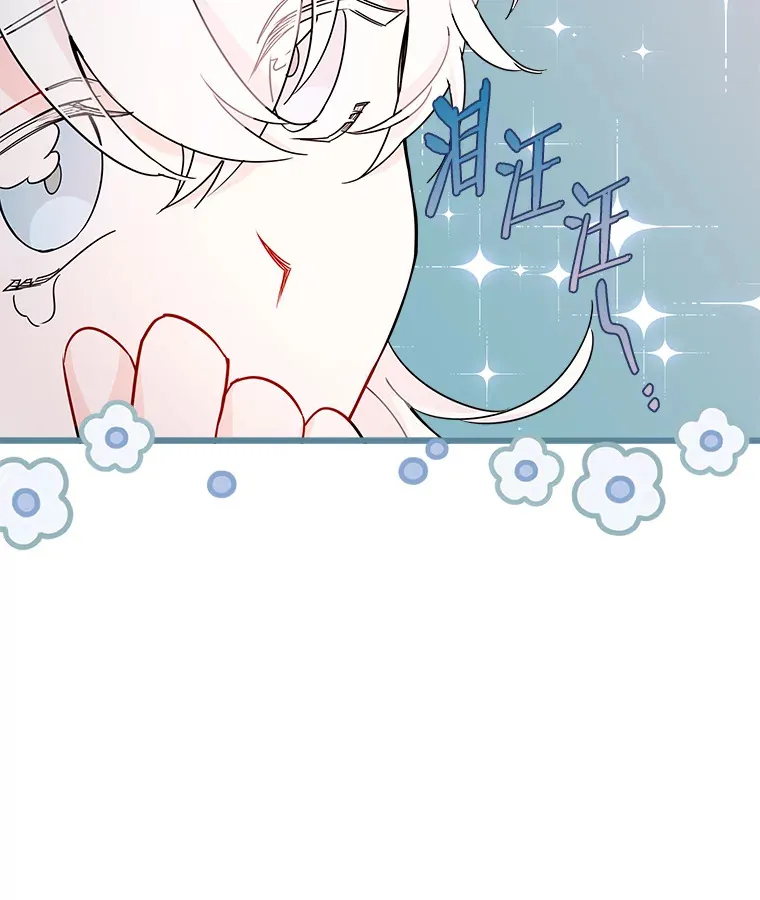 32.新的帮手 第105页