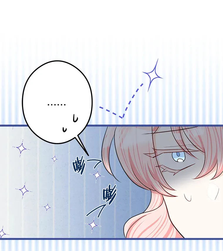 32.新的帮手 第106页