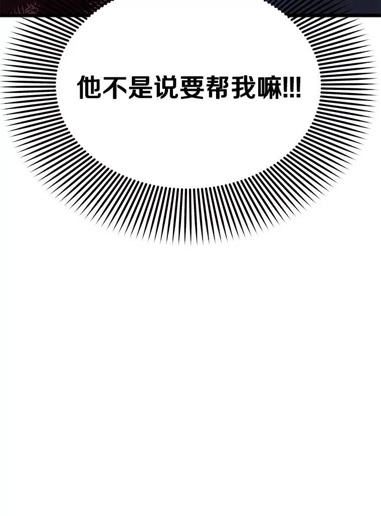 33.再签一个人 第13页