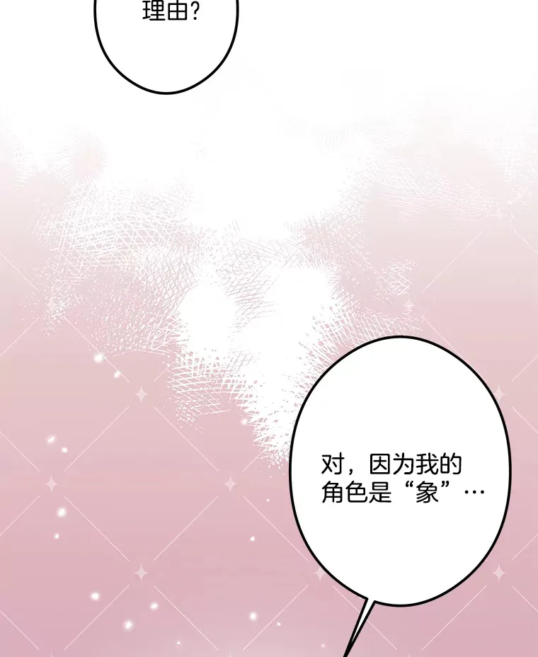 33.再签一个人 第16页