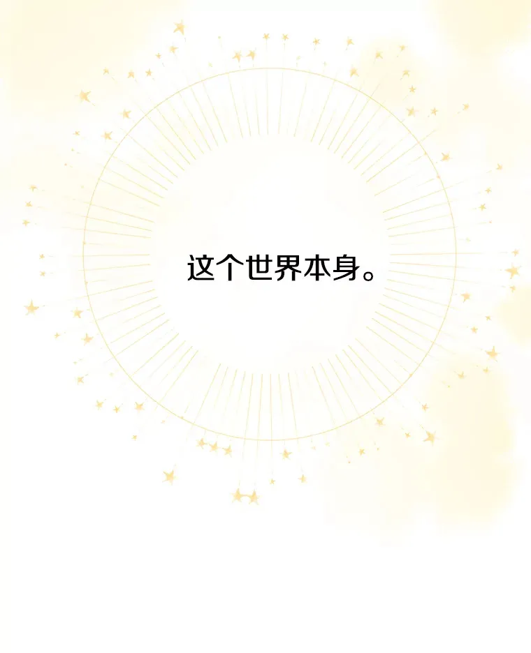 33.再签一个人 第22页