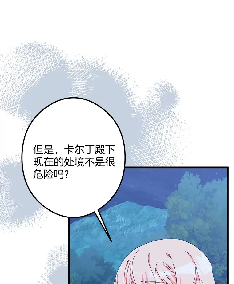 33.再签一个人 第23页