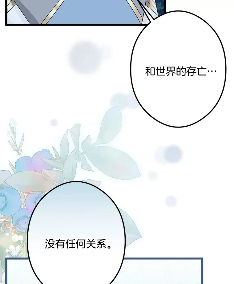 33.再签一个人 第26页
