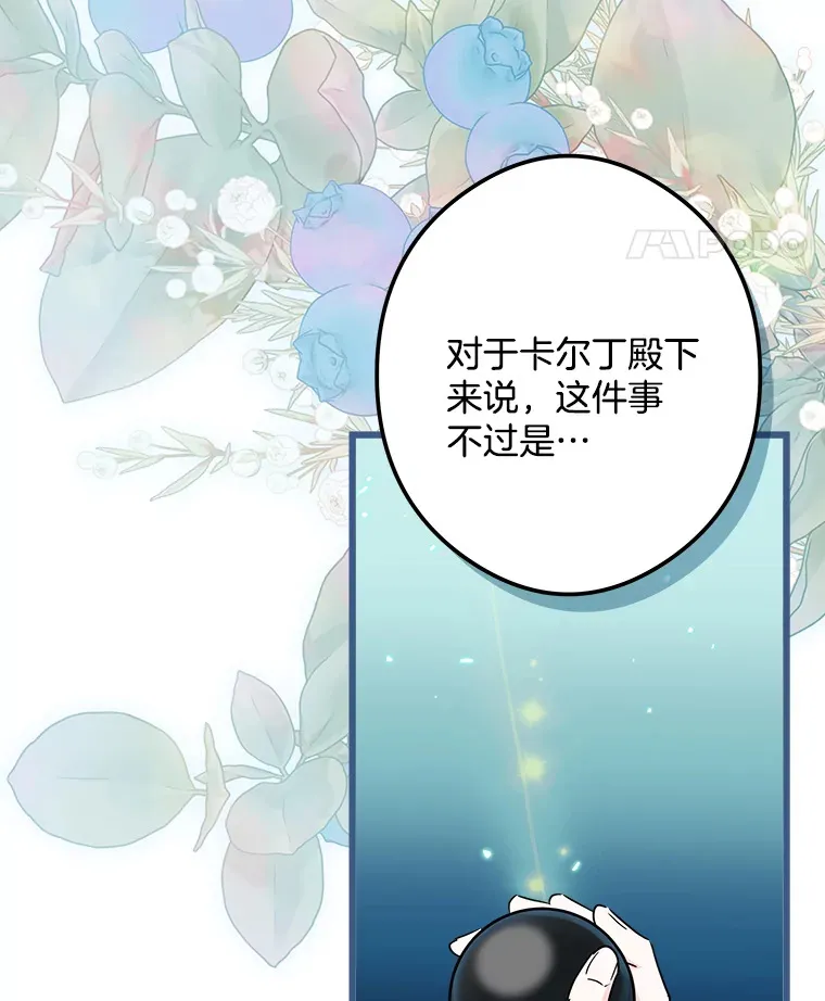 33.再签一个人 第28页
