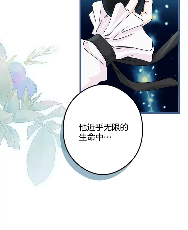 33.再签一个人 第29页